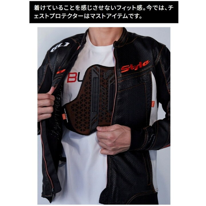楽天市場】HYOD ヒョウドウ STJ706D ST-X TEXTILE〔PAVISE D3O 