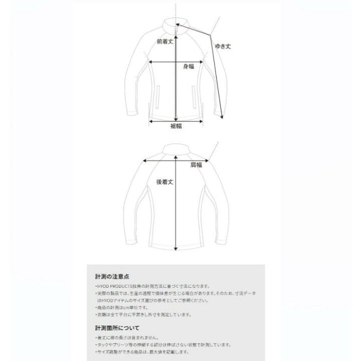 楽天市場】HYOD ヒョウドウ STJ331DM ST-S UCHIMIZU VENTED D3O COOL 
