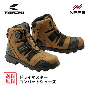 RS タイチ RSS010 DRYMASTER コンバットシューズ SUEDE BROWN スエード ブラウン ドライマスター 防水 透湿 BOA フィットシステム ビブラムソール