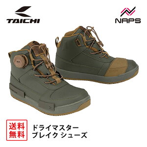 RS ^C` RSS014 DRYMASTER uCN V[Y KHAKI J[L hC}X^[ h  BOA tBbgVXe CE x1