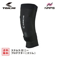 RS タイチ TRV095 ステルス CE ニープロテクター スリム BLACK ブラック サイズ M L 膝 ひざ プロテクタ…