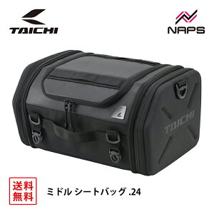 RS タイチ RSB317 ミドル シートバッグ.24 ブラック 容量 24リットル 容量調整 ツーリング 1泊〜2泊 折り畳み可能 リフレクター 反射材