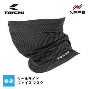 RS ^C` RSX159 N[Ch tFCX }XN CARBON J[{ TCY ONE SIZE ڐG⊴ ʋC  CMp
