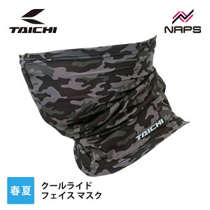 y݌ɌzRS ^C` RSX159 N[Ch tFCX }XN BLACK CAMO ubNJ TCY ONE SIZE ڐG⊴ ʋC  CMp