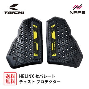 RS ^C` TRV079 HELINX Zp[g `FXgveN^[ BLACK wNX ubN veN^[ CEKi x2 LV2 JMCA  GA[xg ʋC