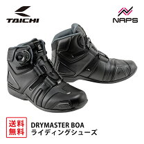 楽天市場】boa ライディングシューズの通販