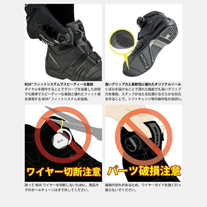 楽天市場】＼ポイント5倍／ RS タイチ RSS006 DRYMASTER BOA 
