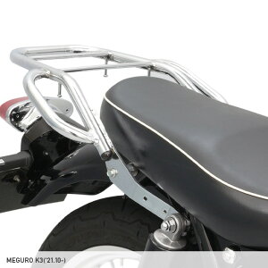 ENDURANCE エンデュランス タンデムグリップ付リアキャリア メッキ W800('11〜'16) MEGURO K3('21.10〜)