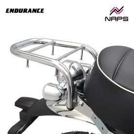 ENDURANCE エンデュランス リアキャリア メッキ モンキー125 JB05 JB03 JB02 ダックス125 JB06 JB04 MONKEY125 DAX125