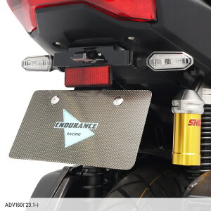 ENDURANCE エンデュランス ADV160 KF54 フェンダーレスキット ADV160('23.1〜)