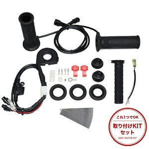 ENDURANCE �G���f�������X �O���b�v�q�[�^�[�Z�b�g SP GROM JC92 JC75 JC61 FORZA Si