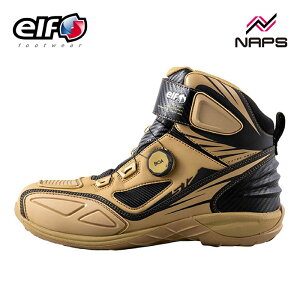 elf エルフ ELS17 ライディングシューズ コヨーテ BOA フィットシステム 透湿 防水 リフレクター 反射板 クラリーノ 日本製 シンテーゼ synthese S17