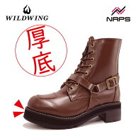 ワイルドウィング WWM-0001ATU 厚底 ファルコンブーツ ダークブラウン 本革 バイク用 ライディングブーツ…