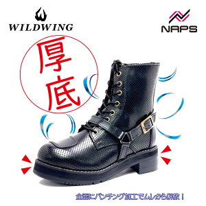���C���h�E�B���O WWM-0001ATU-PUNCHING ���� �t�@���R���u�[�c �u���b�N �p���`���O���U�[ �{�v �o�C�N�p ���C�f�B���O�u�[�c ���v ���U�[ WILDWING �ʋC�� �t �� �H �T�C�h�t�@�X�i�[ �V�t�g�`�F��