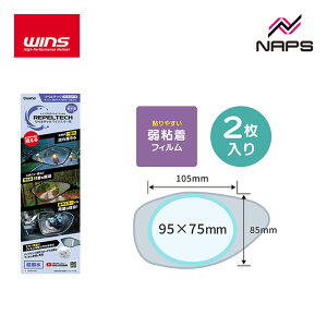 WINS ECYWp yebN yebN oCN~[piR-04j oCN~[p tB 95mm×75mm  CveNVtB [^X 2 {