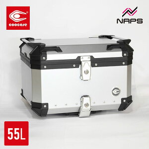 COOCASE クーケース バイク用 リア アルミ トップケース シルバー 55リットル 内容量 シルバー ラッピング外装 リアボックス バイク おすすめ CCX550S
