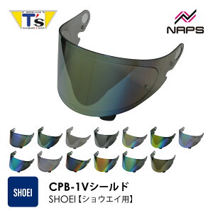 T's �e�B�[�Y SHOEI�w�����b�g�p �~���[�V�[���h CPB-1V Glamster �_�[�N�X���[�N �X���[�N �����[�X���[�N �N���A �`�^���u���[ �`�^���I�����W �`�^�����b�h �`�^���V���o�[ �`�^���S�[���h �V��