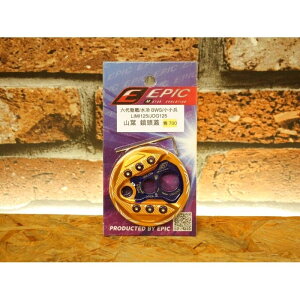 Party-up p[eB[Abv EPIC L[Jo[ VOiXOt@X BWS125 3^