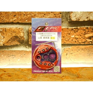 Party-up p[eB[Abv EPIC L[Jo[ VOiXOt@X BWS125 3^