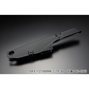 PMC �s�[�G���V�[ �X�^���_�[�h�`�F�[���P�[�X Z750FX-1/Z1000MK-II