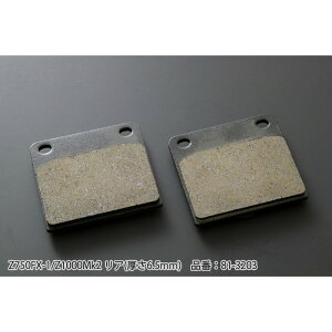 PMC �s�[�G���V�[ �u���[�L�p�b�h ���A ����6.5mm Z750FX/Z1000MK-II