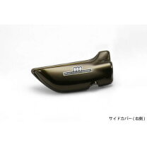 楽天市場】サイドカバー z1の通販