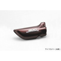 楽天市場】サイドカバー z1の通販