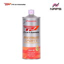 ホンダ純正 ProHonda PREMIUM SPORTS 10W-30 1L 4サイクルエンジン用オイル 二輪車用オイル フルシンセティックオイル…