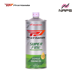 �z���_���� ProHonda SUPER FINE 1L 2�T�C�N���G���W���p�I�C��