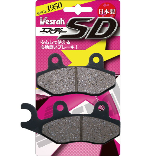 Vesrah ベスラ SD-340/2 レジン ブレーキパッド(フロント＆リア用)