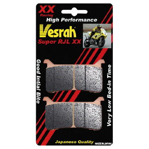 Vesrah �x�X�� VD-189XX ���[�h���[�X�u���[�L�p�b�h XX�V���[�Y(�t�����g�p)