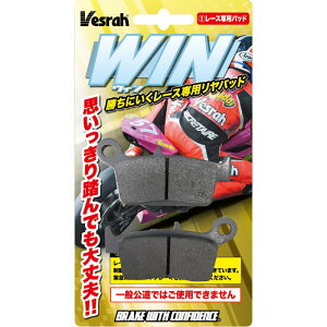 Vesrah �x�X�� XD-144/2B ���[�h���[�X �u���[�L�p�b�h WIN PAD �V���[�Y (XD) ���[�V���O���A BIGGNER(���A�p)