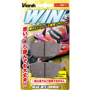 Vesrah �x�X�� XD-163/2B ���[�h���[�X �u���[�L�p�b�h WIN PAD �V���[�Y (XD) ���[�V���O���A BIGGNER(���A�p)