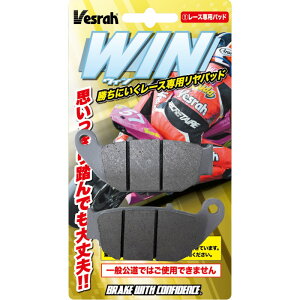 Vesrah �x�X�� XD-182B ���[�h���[�X �u���[�L�p�b�h WIN PAD �V���[�Y (XD) ���[�V���O���A BIGGNER(���A�p)