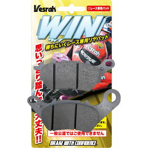 Vesrah �x�X�� XD-290B ���[�h���[�X �u���[�L�p�b�h WIN PAD �V���[�Y (XD) ���[�V���O���A BIGGNER(���A�p)