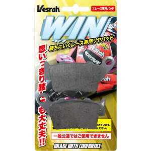 Vesrah �x�X�� XD-953B ���[�h���[�X �u���[�L�p�b�h WIN PAD �V���[�Y (XD) ���[�V���O���A BIGGNER(���A�p)