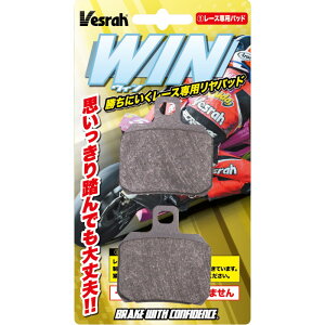 Vesrah �x�X�� XD-964B ���[�h���[�X �u���[�L�p�b�h WIN PAD �V���[�Y (XD) ���[�V���O���A BIGGNER(���A�p)