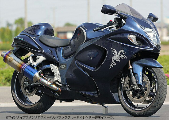 楽天市場】アールズギア GSX1300R HAYABUSA（