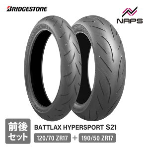 BRIDGESTONE �u���a�X�g�� �O��Z�b�g�^�C�� BATTLAX HYPERSPORT S21 120/70ZR17 + 190/50ZR17 �o�g���b�N�X �n�C�p�[�X�|�[�c
