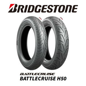 BRIDGESTONE BATTLECRUISE H50FuaXg ogN[Y H50
