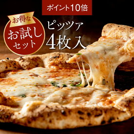 楽天市場 冷凍ピザの通販