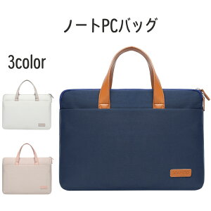 m[gp\RP[X PCobO ^ubgP[X@n  | Vv p\RobO p\RP[X  y ϏՌ macbookKp@13.3/14/15.6/16.1C`