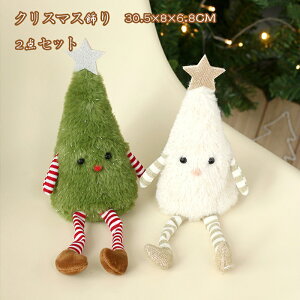 2_Zbg NX}X IuWF    NX}Xc[  Merry Christmas Ǐ   i CeA ͋C Ǌ| ֏ u v[g G 蕨 