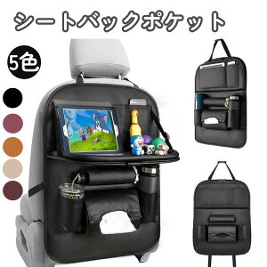  V[gJo[ |Pbg ԗpV[gobN|Pbg PUf 㕔Ȏ[obO J[V[g|Pbg ܂肽݃e[ut ^ubg[ hNz_[ e @\ U[ h