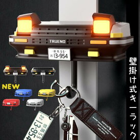 ★マラソンSALE★AE86 TRUENO キーラック 鍵掛けフック ハチロク トレノ　イニD　壁掛け フック　壁掛け おしゃれ 玄関 カギ 小物入れ　鍵収納　玄関扉 玄関収納 玄関扉 キーフック　壁面収納