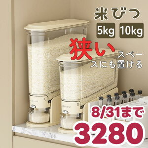 Ăт ğC ăP[X ȃXy[X@Ԏ[Ăт@CXXgbJ[ Ăт  CXXgbJ[ 5kg Ăт 10kg đΉ X ğC  [ ۑ ē RpNg 