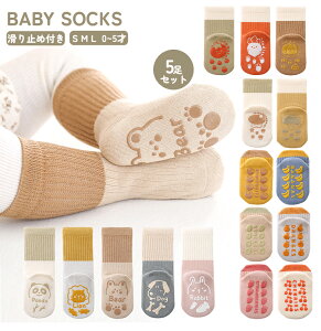 y1030聙ő15OFFzԂ C xr[ ~ LbY \bNX 5 Zbg  Rbg Aj}  ʕ   j̎q ̎q xr[\bNX ]|h~ xr[C L