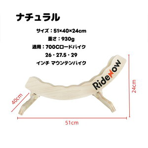 y101010OFFzRide Nowؐ oCNX^h ]ԃX^h [hoCN NXoCN   fBXvCX^h Wp 悹邾 ȒPݒu  ؐX^h ]Ԏ