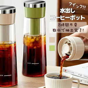 oR[q[|bg750ml |bg u o ACXR[q[p |bg ␅  ACXR[q[ |bg R[hu[   hNsb`[ ①Ƀ|