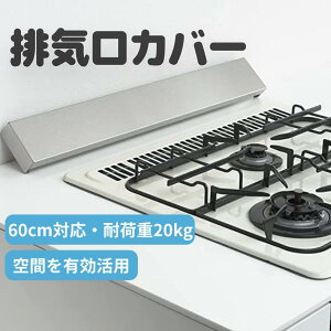 rCJo[ 60cm Lk\ RJo[ X}[g tbg KX IHΉ Lb` ͂ h~ XeX | 􂢂₷ rC K[h R  }bg  Vo[ M